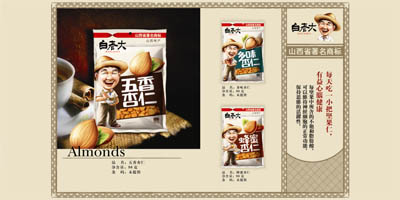 ʳƷ��˾�Wվ�����İ�